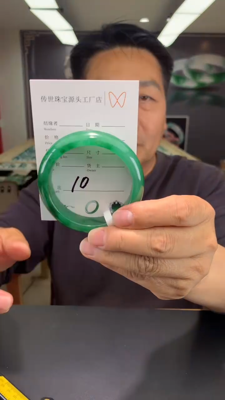 【闪购商品】石英质玉手镯未镶嵌10