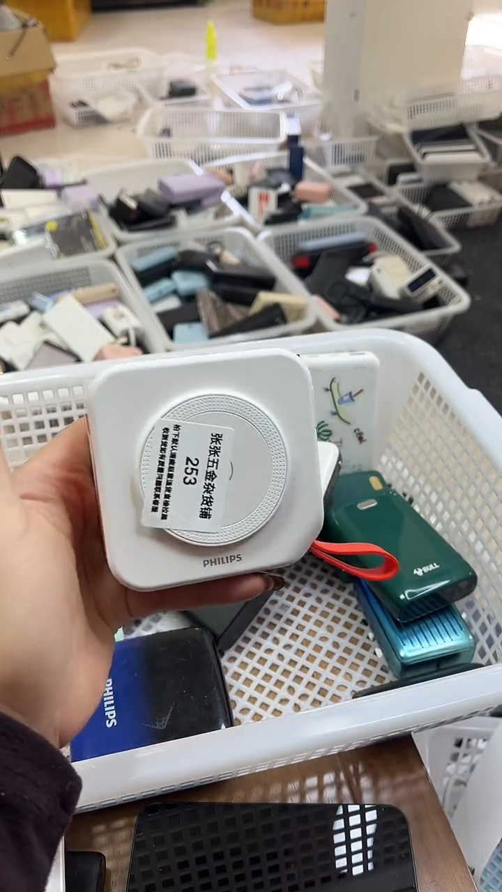 1m清**兰 精美数码配件数据线 一号链接直