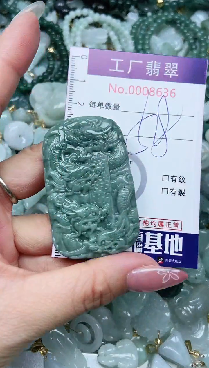 【闪购商品】翡翠颈饰未镶嵌翡翠