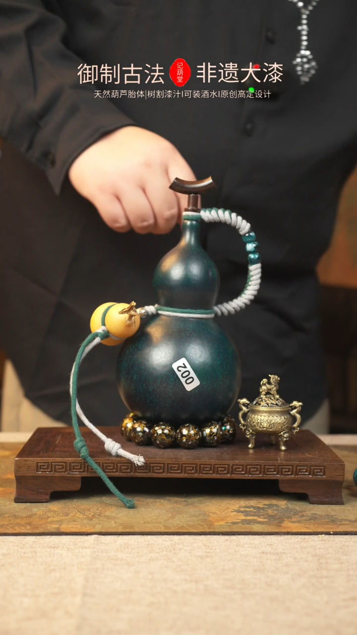 【闪购商品】002大漆葫芦一物一拍记葫堂出品