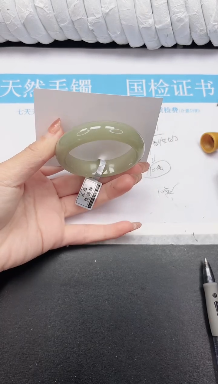 未镶嵌手镯石英质玉134-51.7DK