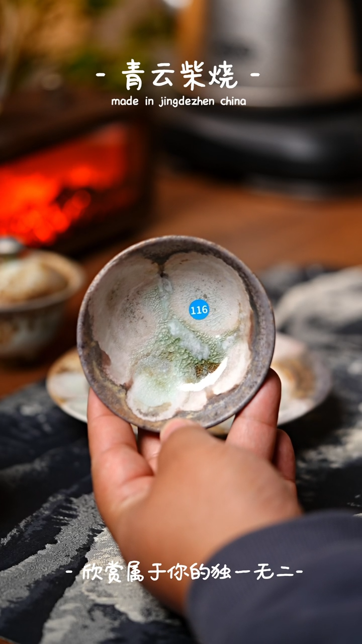 【闪购商品】116***************