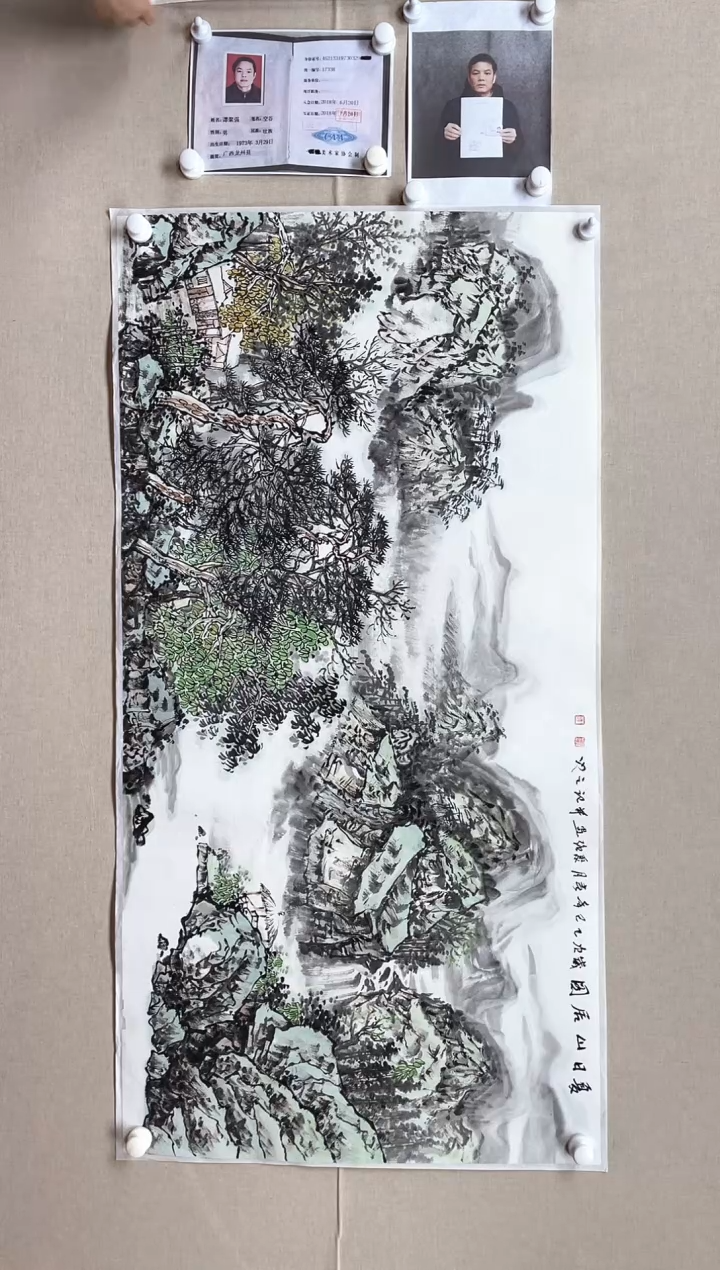 国画138*68 谭聚强谭聚强谭聚强谭聚强