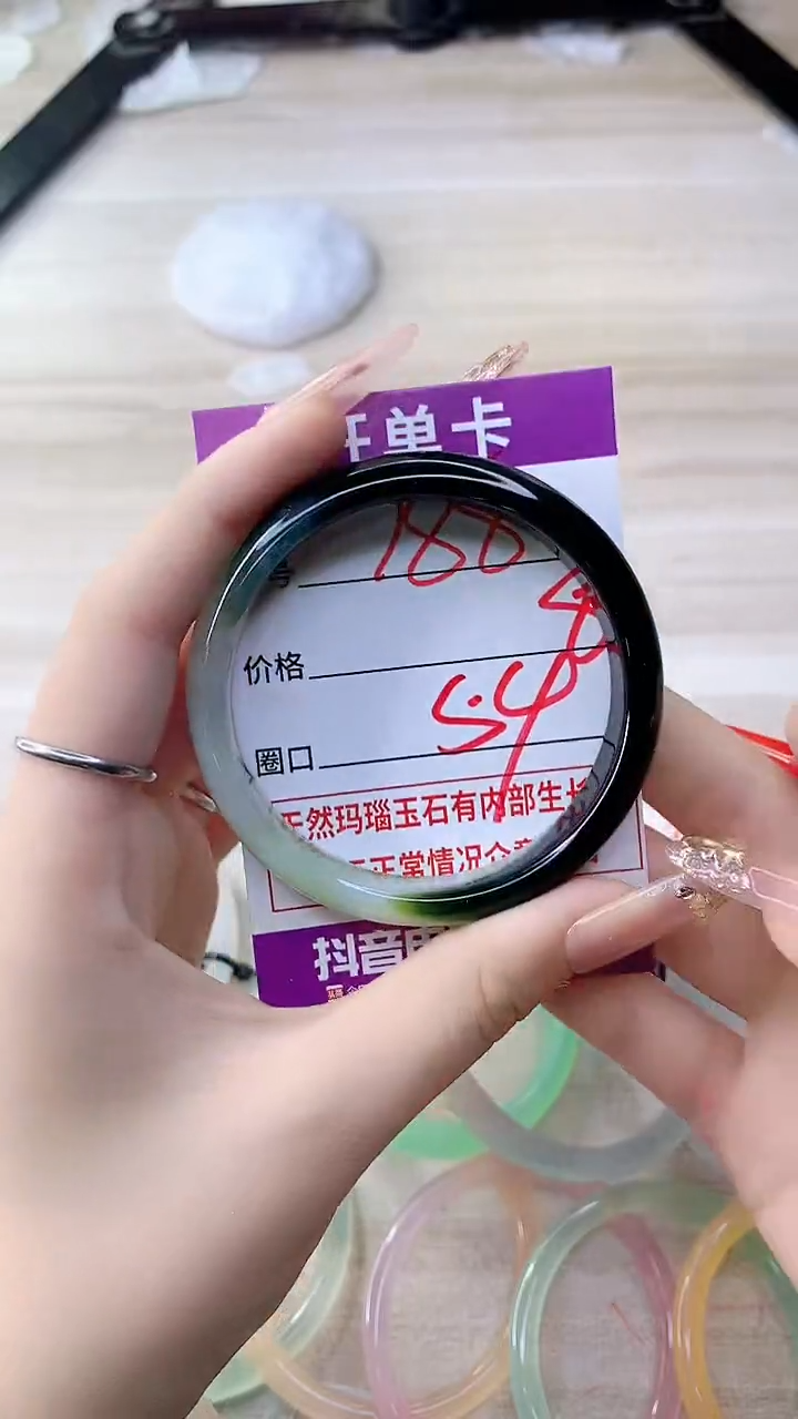 手镯玛瑙/玉髓未镶嵌788