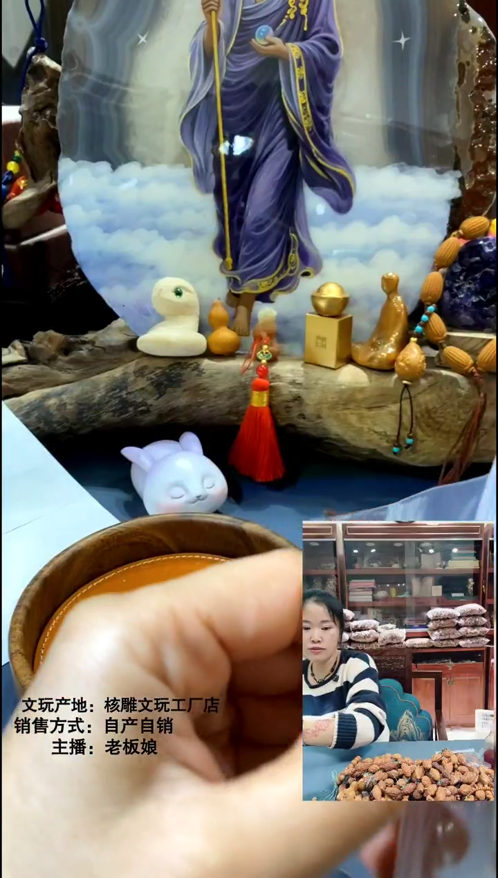 手串/手链橄榄核@***切橄榄核精品串手