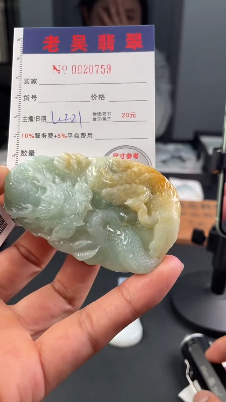 【闪购商品】定制翡翠未镶嵌定制孤品