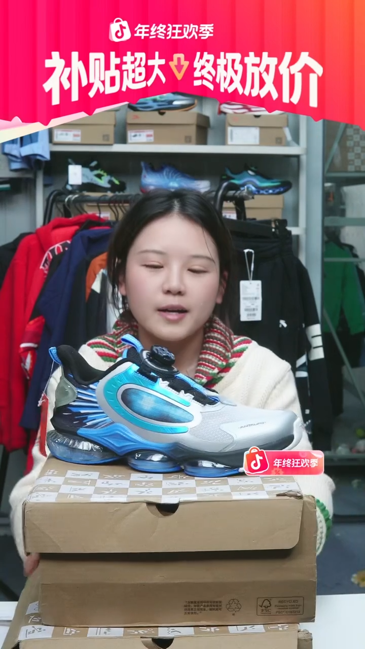 闪购安踏儿童断码孤品：40