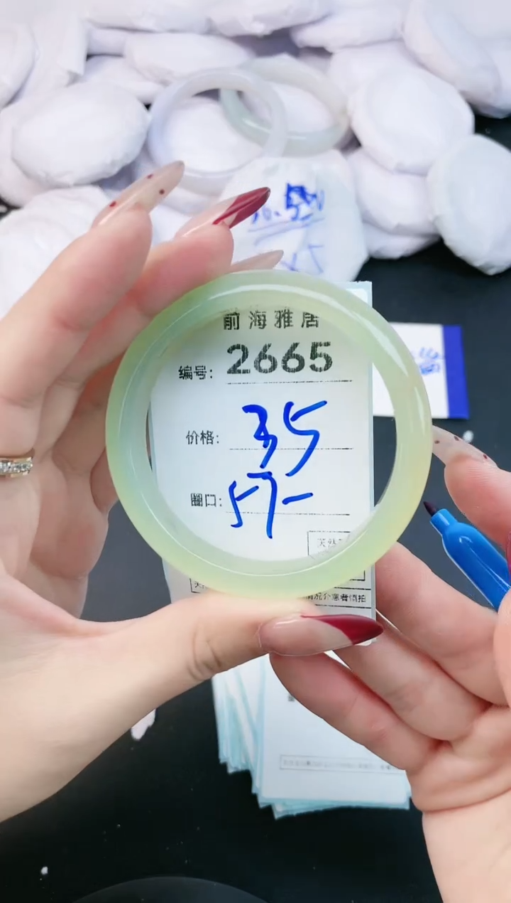 【闪购商品】玛瑙/玉髓手镯未镶嵌2665