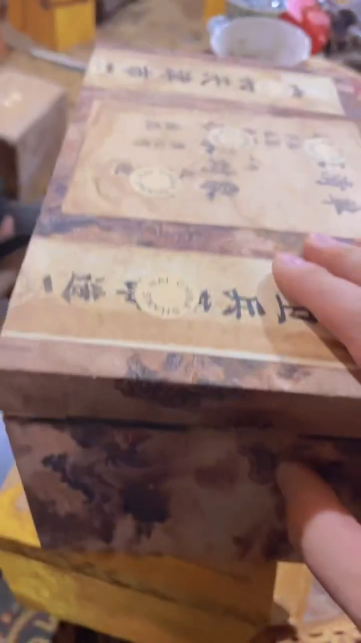 香榧木【摆件】一个个个个  