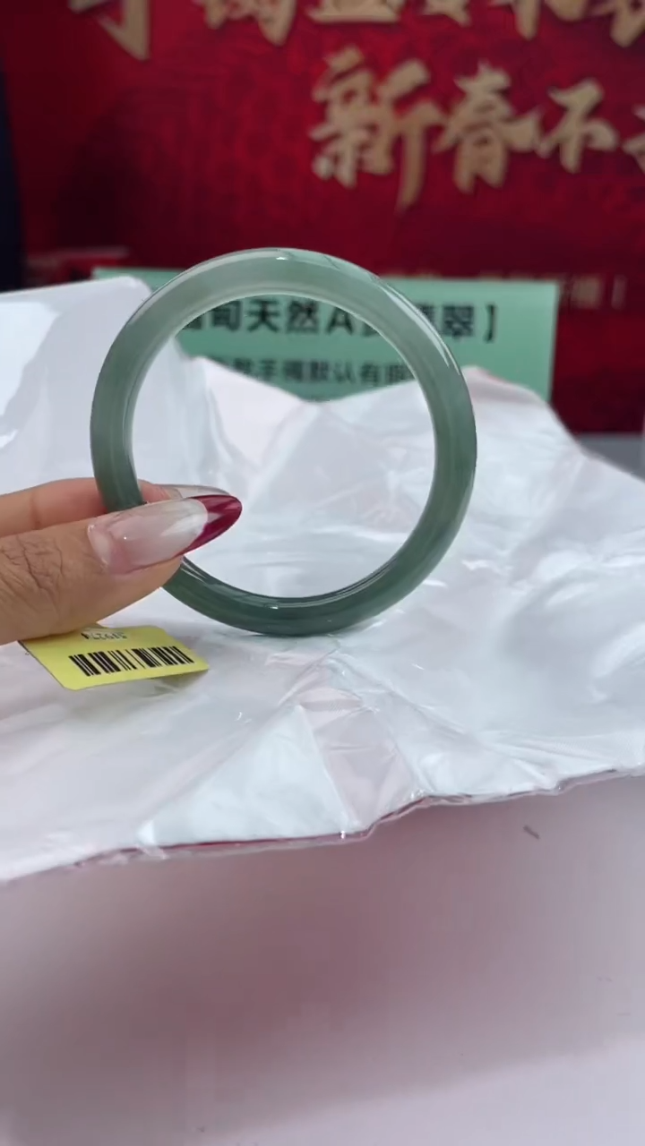 【闪购商品】翡翠手镯未镶嵌4翡翠手镯