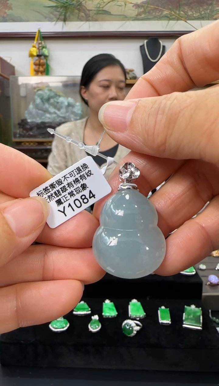翡翠18K金镶嵌颈饰Y1084葫芦
