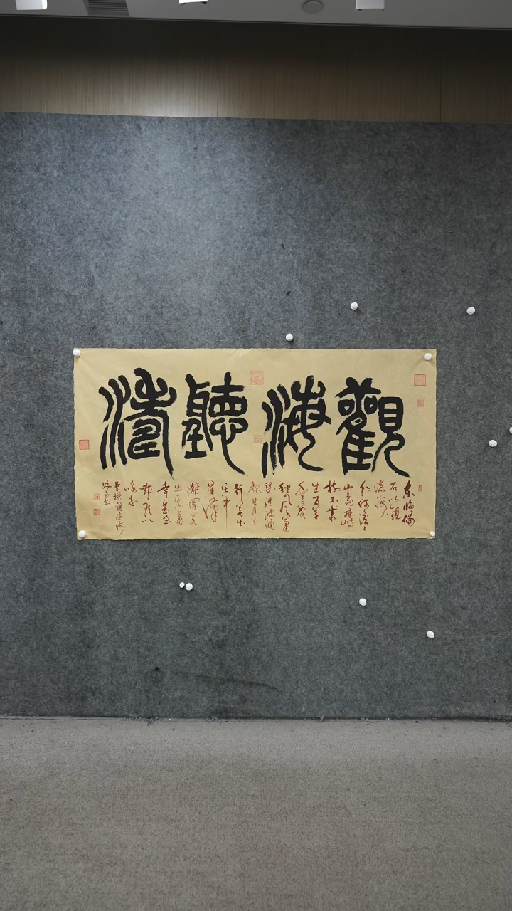 国画书法zrw老师作品