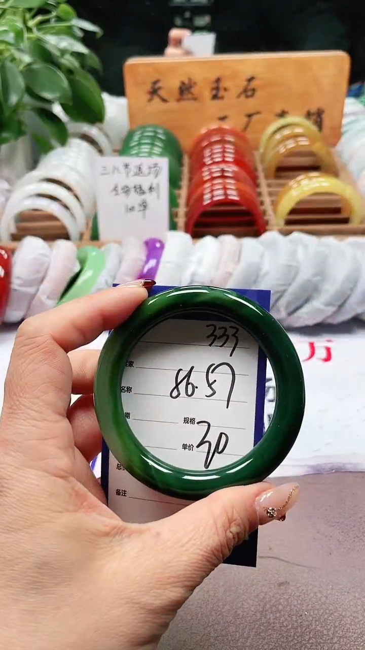 【闪购商品】玛瑙/玉髓手镯未镶嵌a333 5657多样性发货