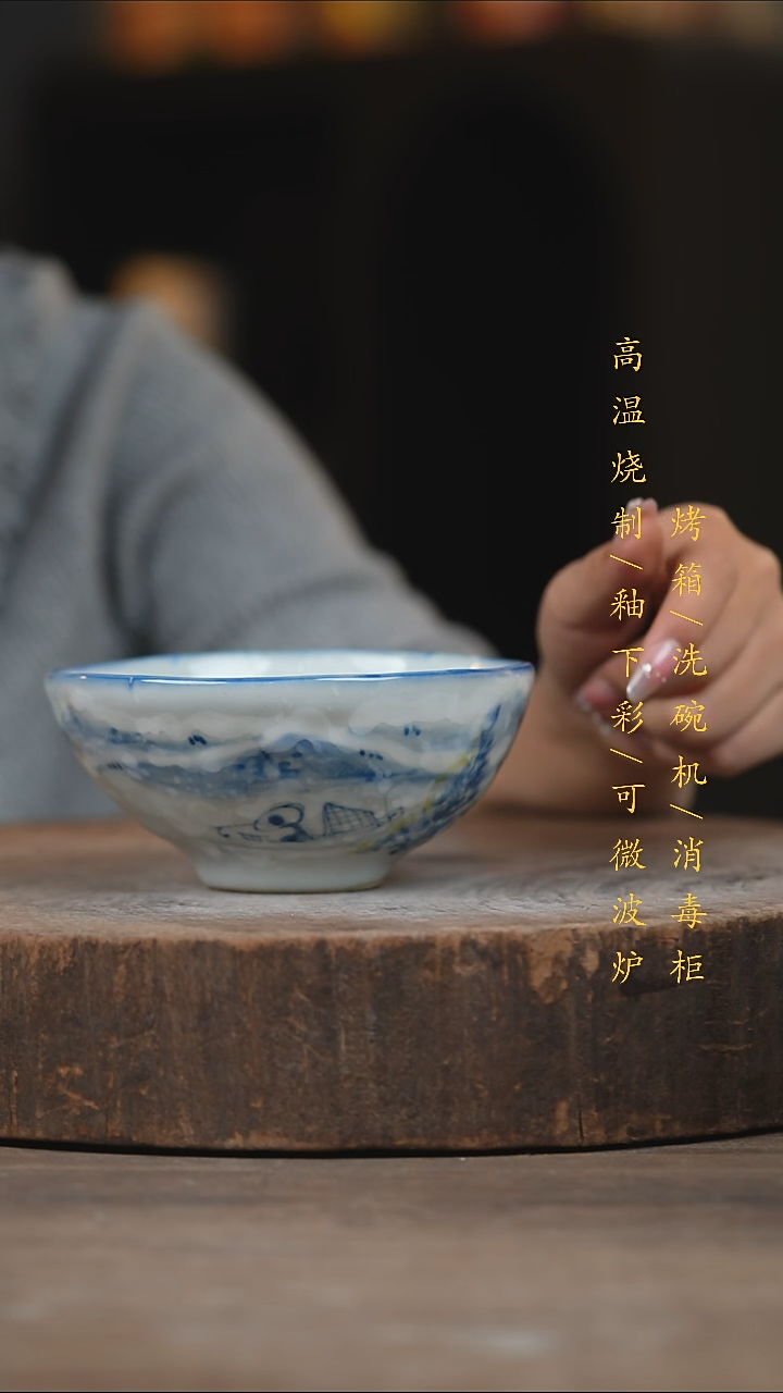 瓷片景德镇高温釉下彩（食品级）