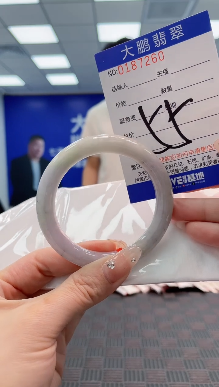 翡翠手镯未镶嵌0784442095