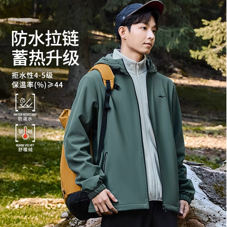 防泼水 | 鸿星尔克男子加厚百搭夹克外套保暖休闲风衣51224302004