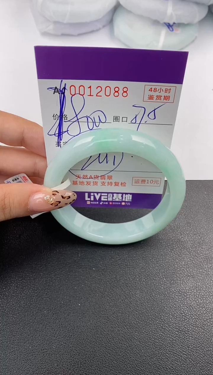 【闪购商品】翡翠手镯未镶嵌天然A货翡翠