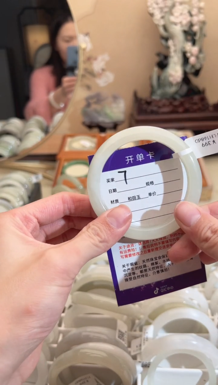 【闪购商品】和田玉手镯未镶嵌58-59