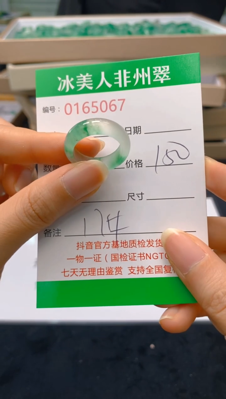 【闪购商品】石英质玉戒指未镶嵌067