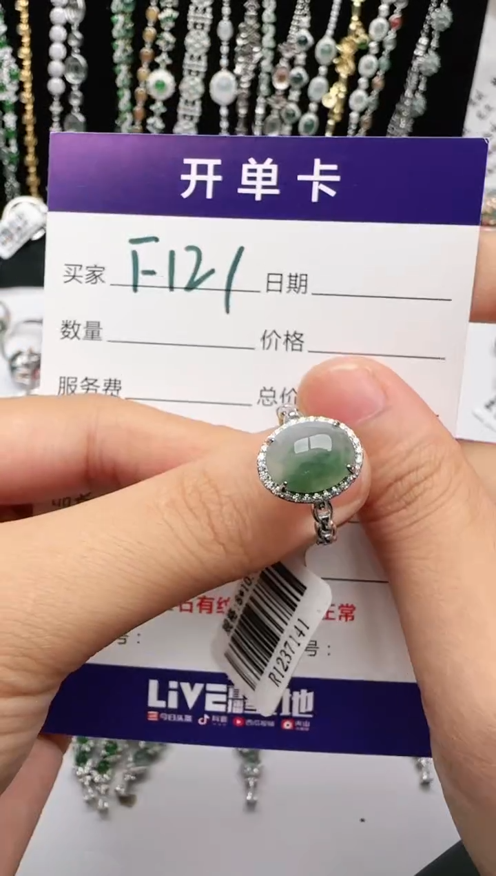 翡翠戒指银S925镶嵌2222