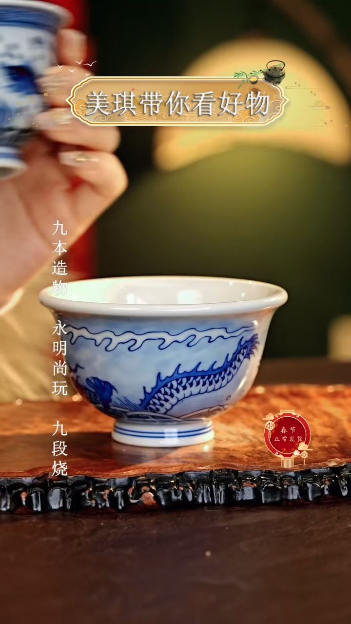 【闪购商品】瓷片................