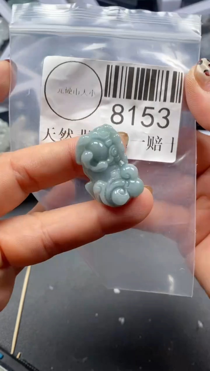 吊坠(不含链)未镶嵌翡翠8153