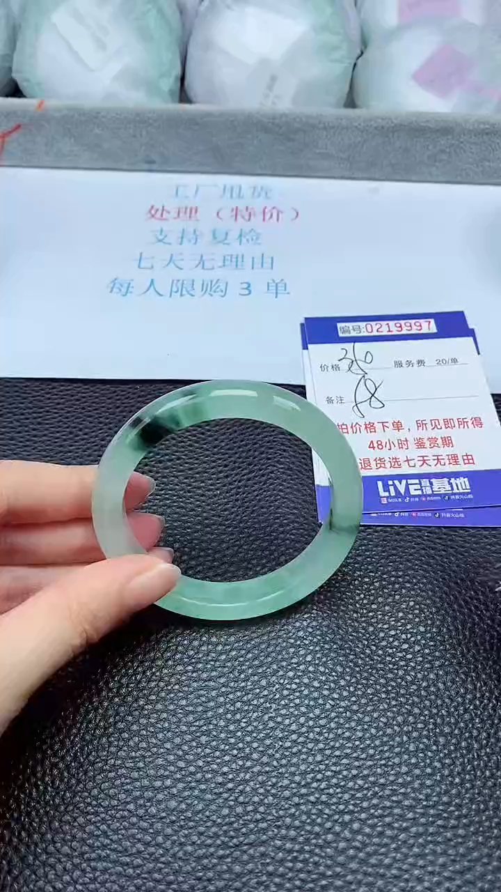 拍下以实物为准219997