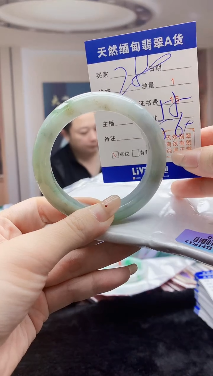 【闪购商品】翡翠手镯未镶嵌   H54-30