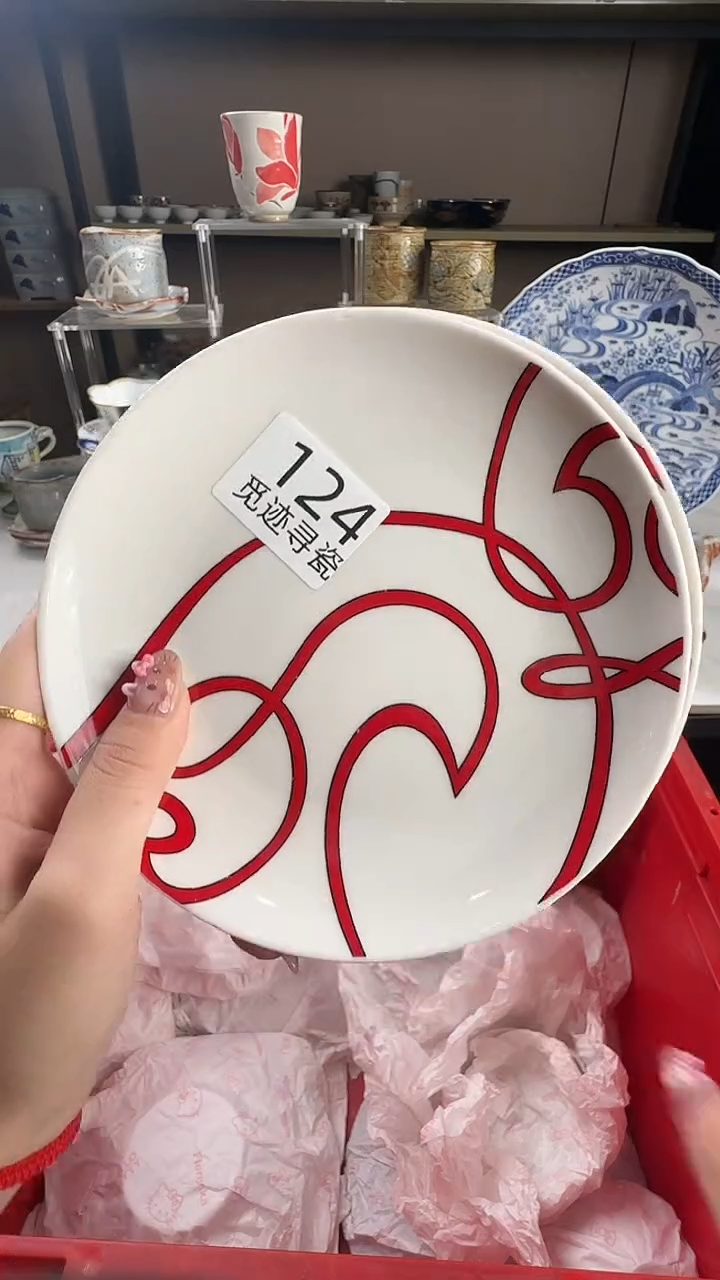 瓷片紫*居感谢您的支持选购！