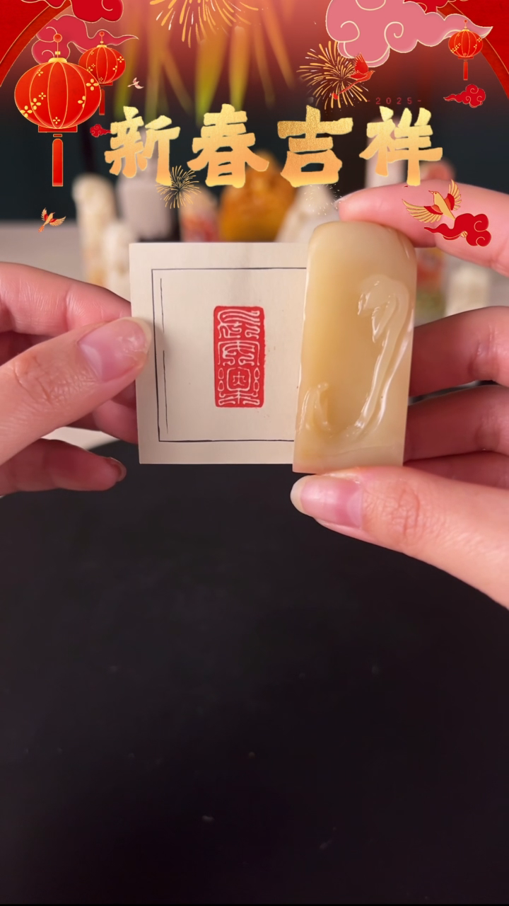 【闪购商品】拓片用纸其他长安乐