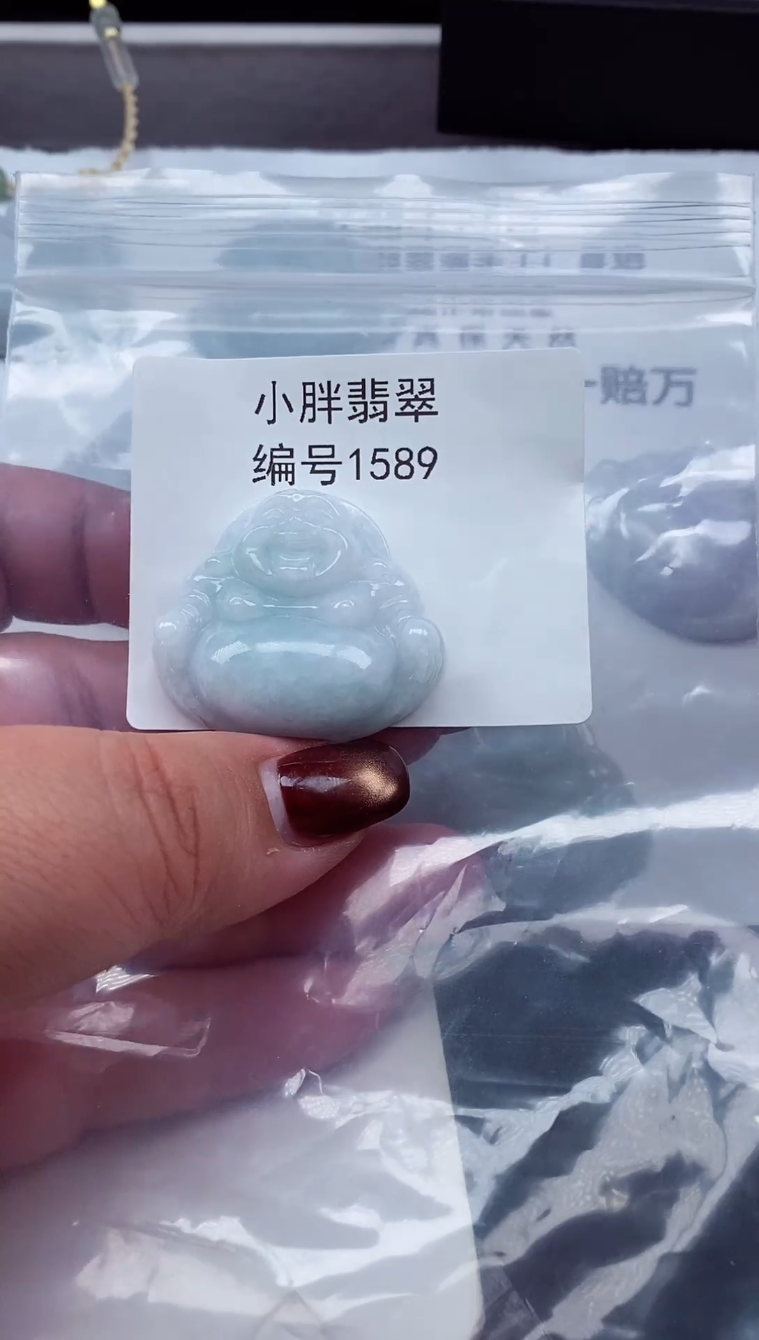 颈饰未镶嵌翡翠顺*缅甸天然A货翡翠1589