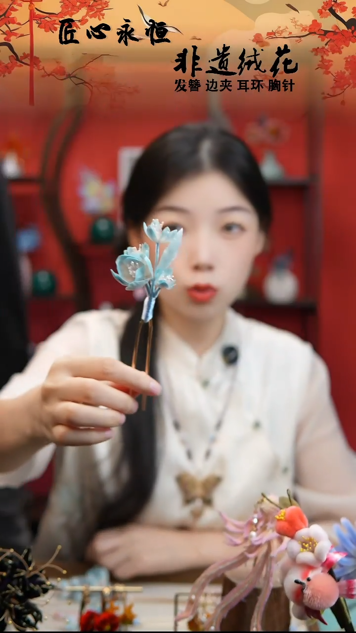 织绣非遗绒花绒花