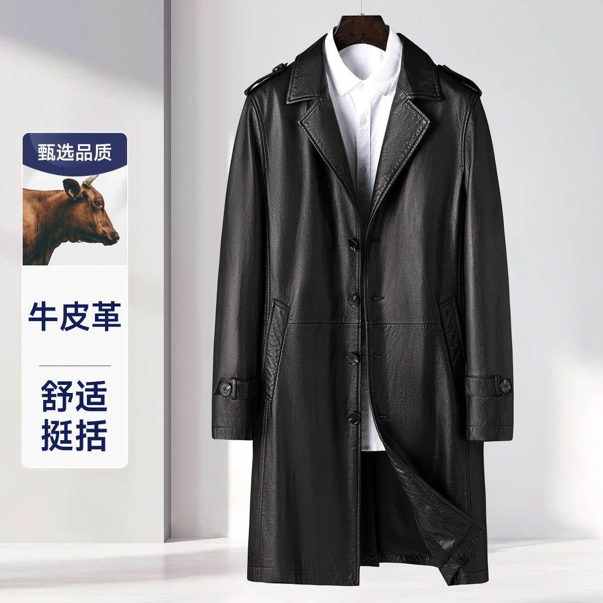 KAISER/凯撒长款头层牛皮西装领风衣男士真皮皮衣外套