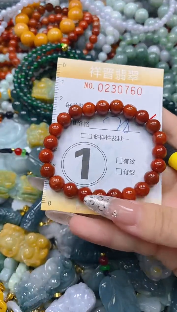 颈饰未镶嵌翡翠闪购0230760多样性发其一
