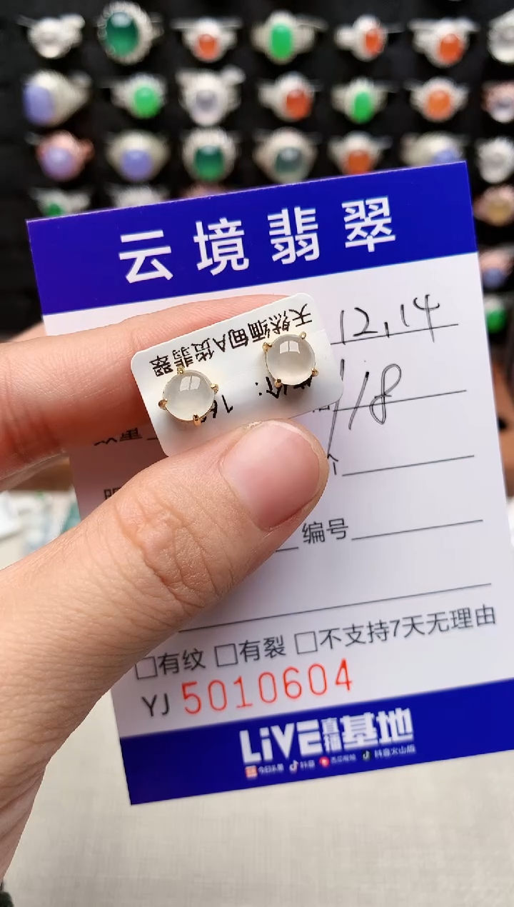 银S925镶嵌戒指翡翠0604