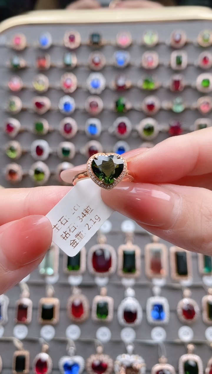 【闪购商品】碧玺戒指18K金镶嵌2克拉