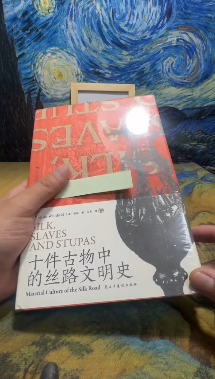 胡**呀永威书社下单链接