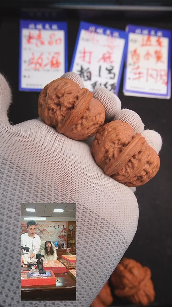 【闪购商品】文玩核桃把件79号42元宝