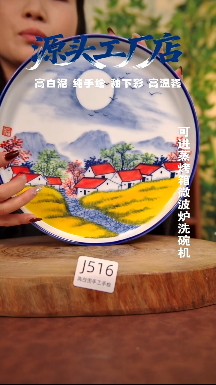 摆件白泥景德镇手工手绘陶瓷【食品级】516