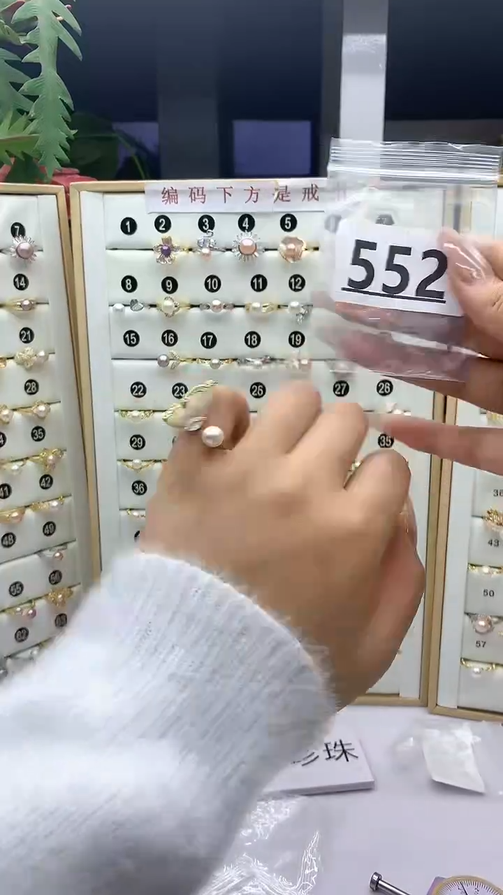 合金珠宝奇石淡水珍珠552