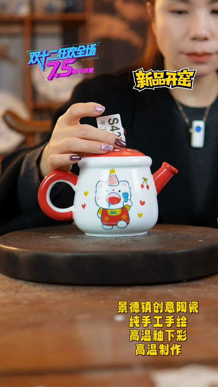 其他陶427景德镇陶瓷
