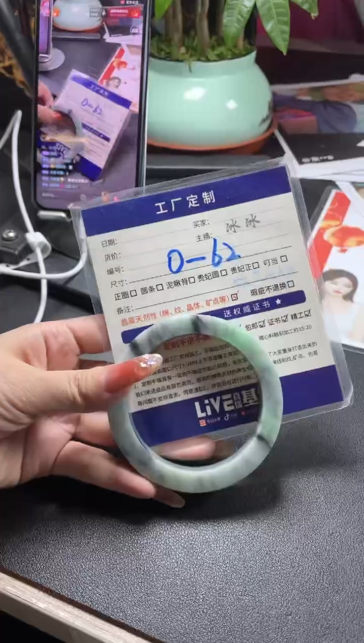 【闪购商品】定制翡翠手镯未镶嵌定制手镯ADL1/DZS