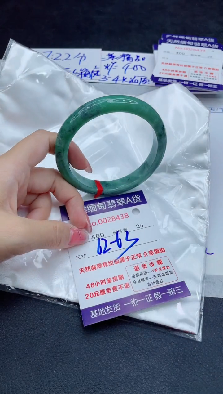 翡翠未镶嵌手镯11111111