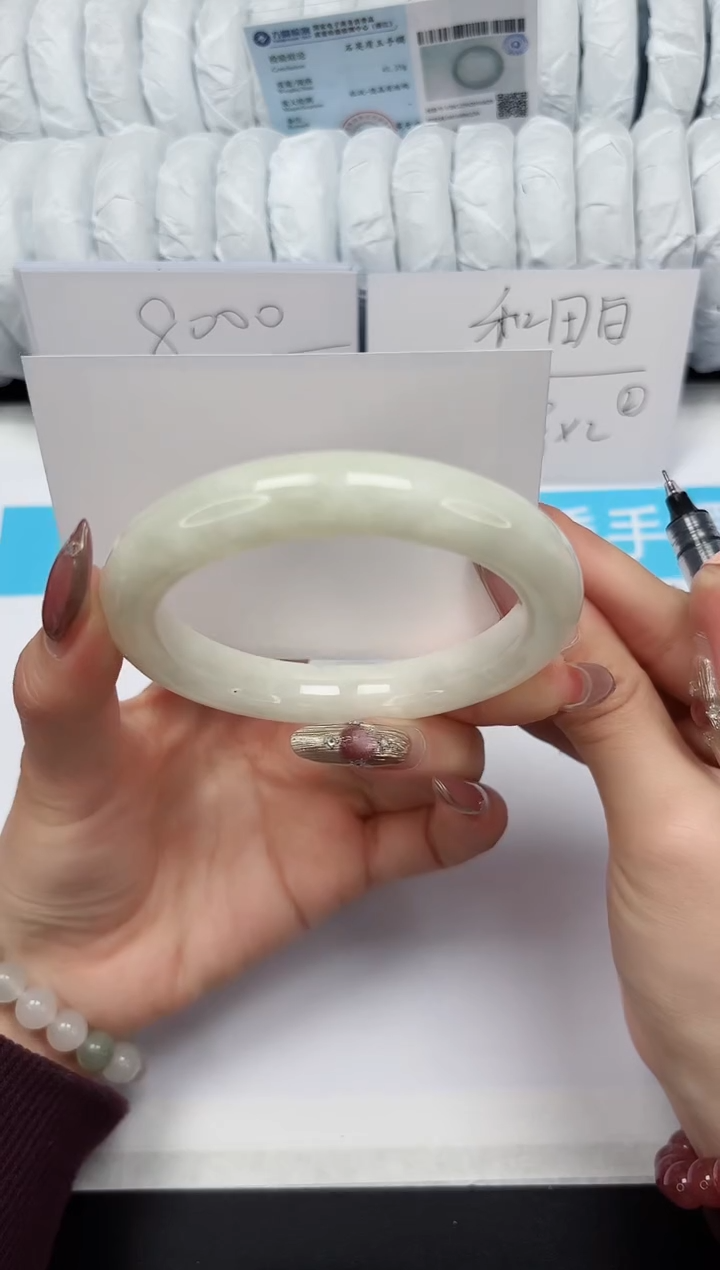 【闪购商品】和田玉手镯未镶嵌118-56.5