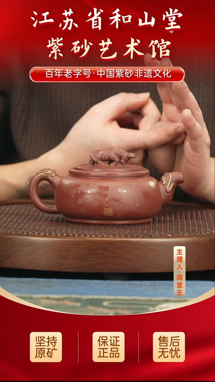 茶壶紫砂188.00188.00