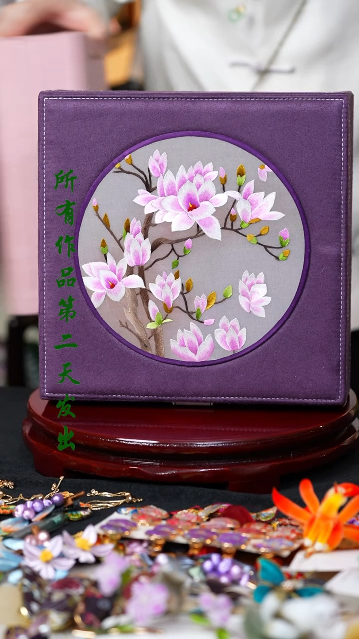 【闪购商品】织绣0801非遗国风手工美物