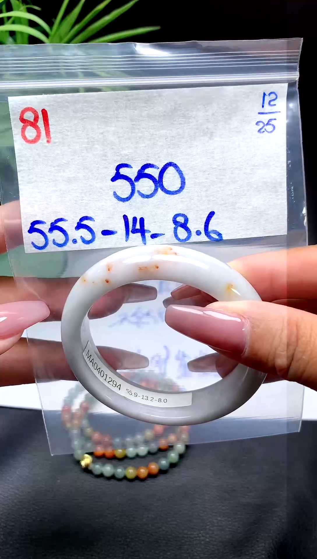 未镶嵌定制翡翠81毛货需精细抛光手镯拍一发一