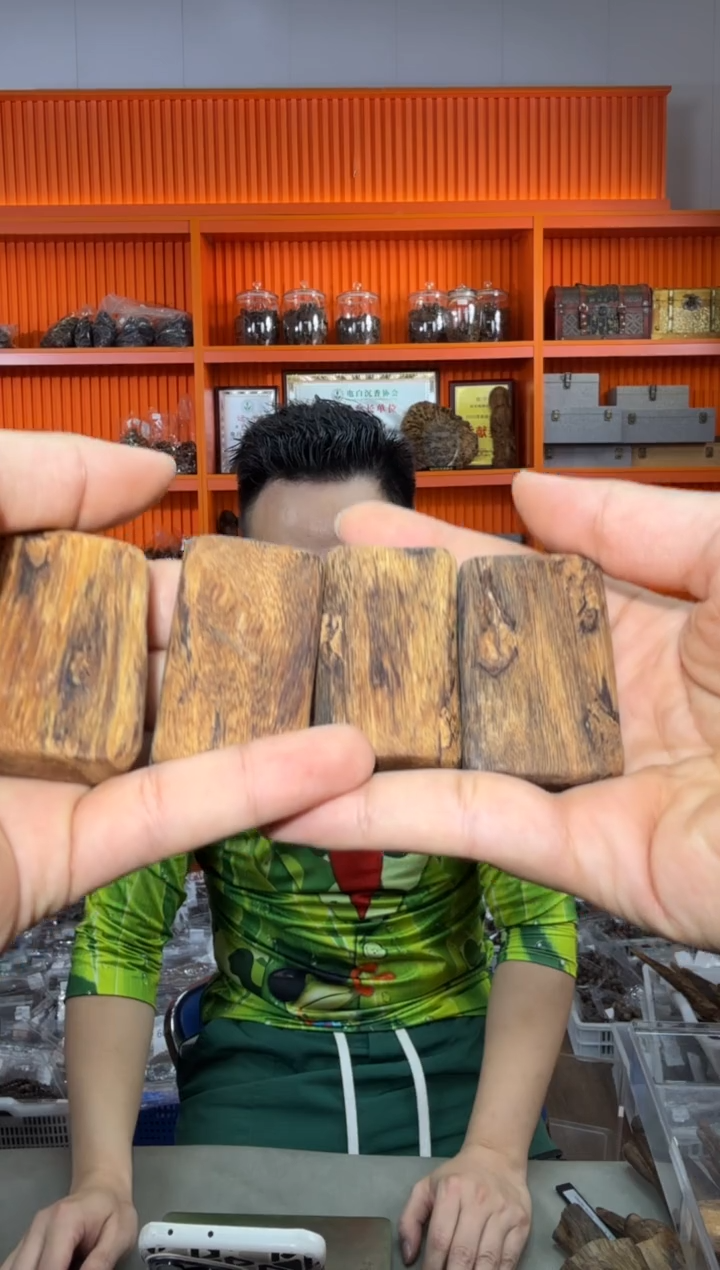 吊坠沉香257号多样性发一