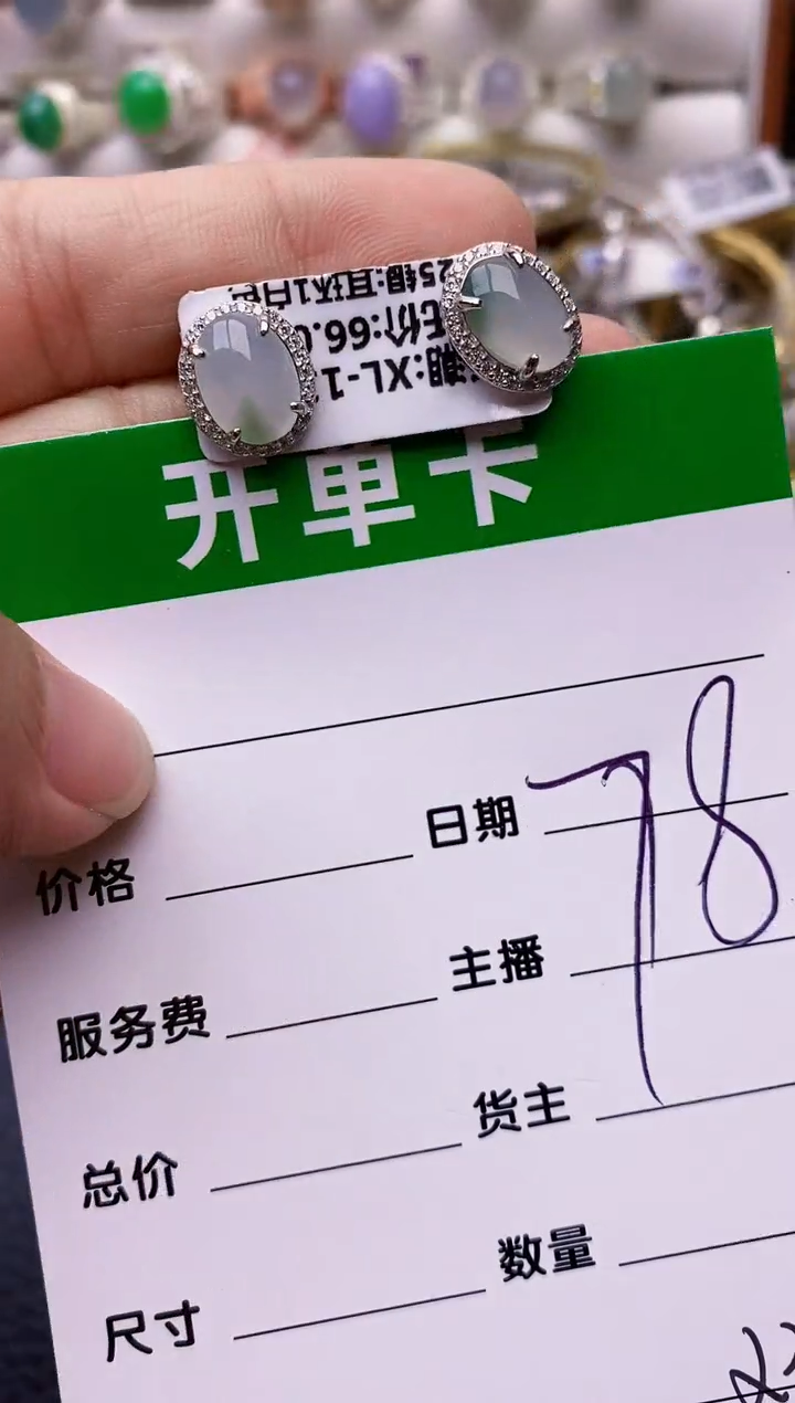 【闪购商品】翡翠戒指银S925镶嵌2317