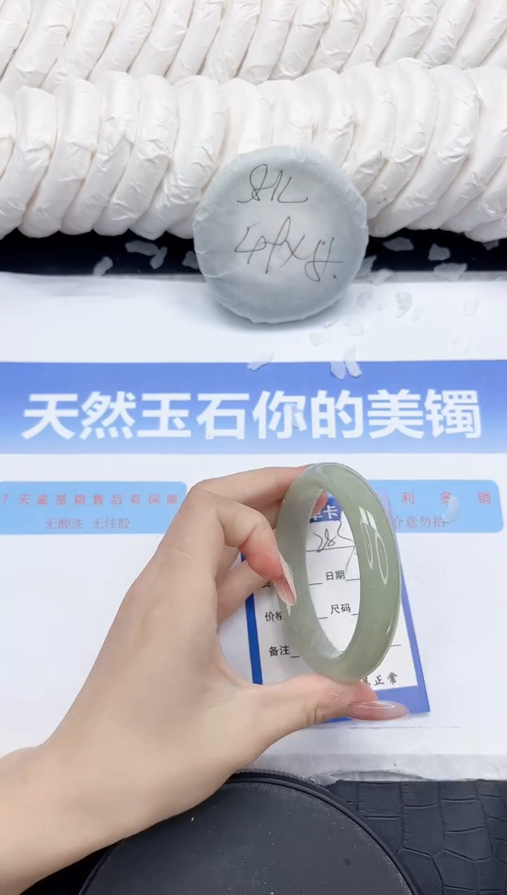 未镶嵌手镯石英质玉283-58.5
